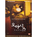[DVD] OASIS