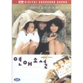[DVD] Yeonae-Seo (1Disc Outbox)- Chata Hyun. About Us Handcrafted