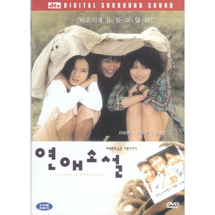 [DVD] Yeonae-Seo (1Disc Outbox)- Chata Hyun. About Us Handcrafted