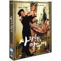 [DVD] Bravo My Life