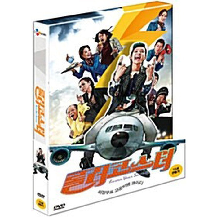 [DVD] Fasten Your Seatbelt