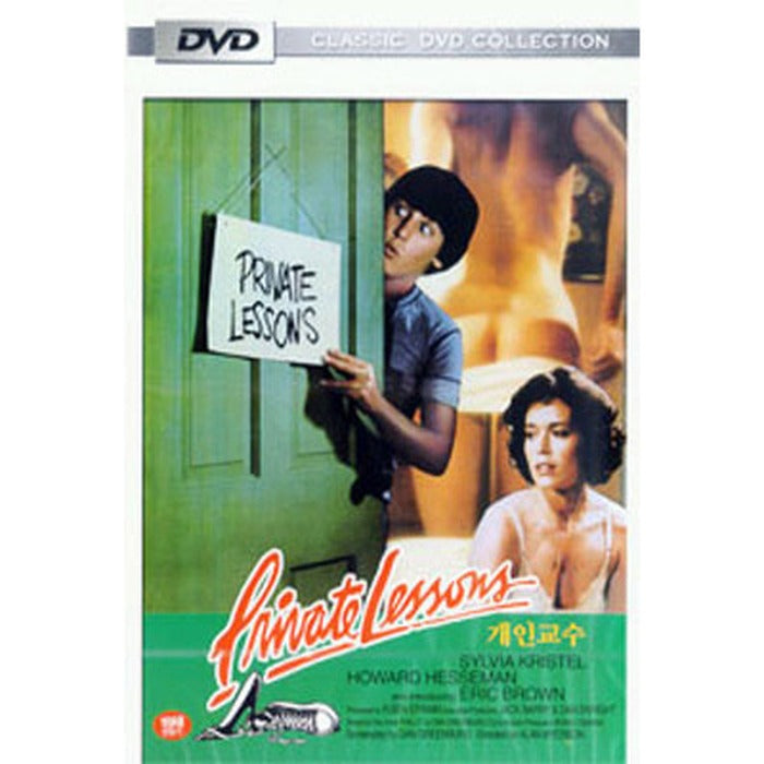 [DVD] Private Lessons No Cut