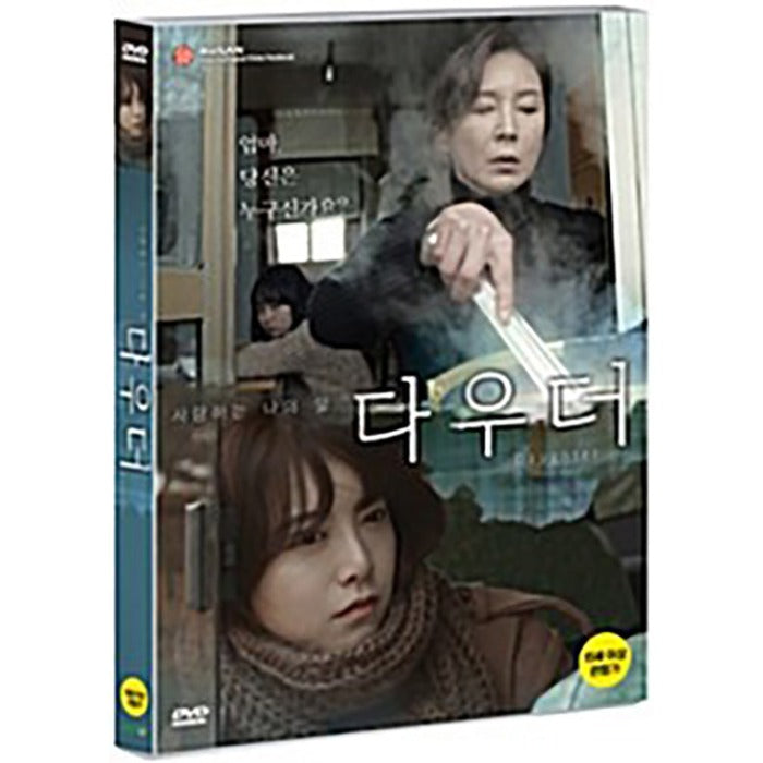 [DVD] DAUGHTER
