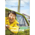 [DVD] Taxi Driver (2Disc) - Songjiang Lake, Yudan, Ryujun