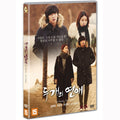 [DVD] Two Rooms, Two Nights