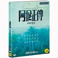 [DVD] , Days Of Being Wild