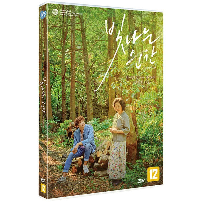 [DVD] EVERGLOW