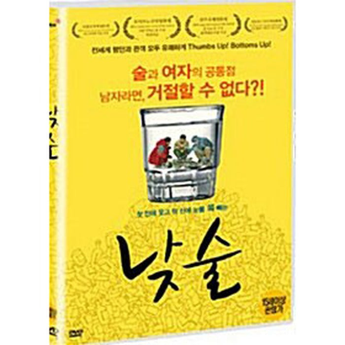 [DVD] Daytime Drinking