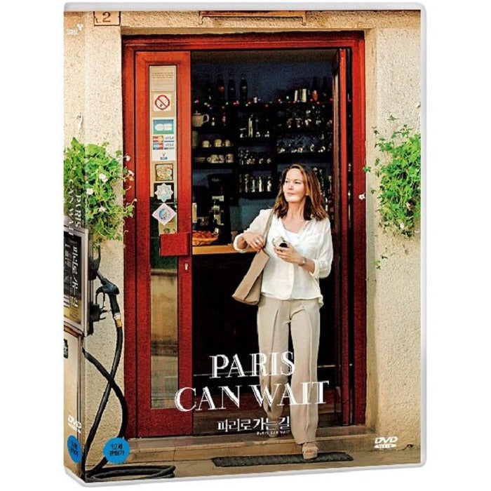 [DVD] Bonjour Anne