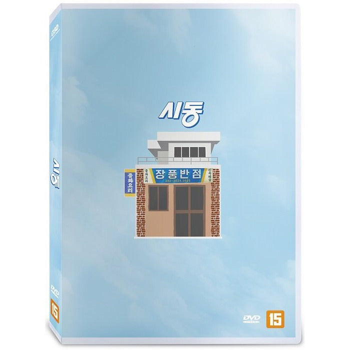 [DVD] START-UP