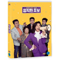 [DVD] Honest Candidate
