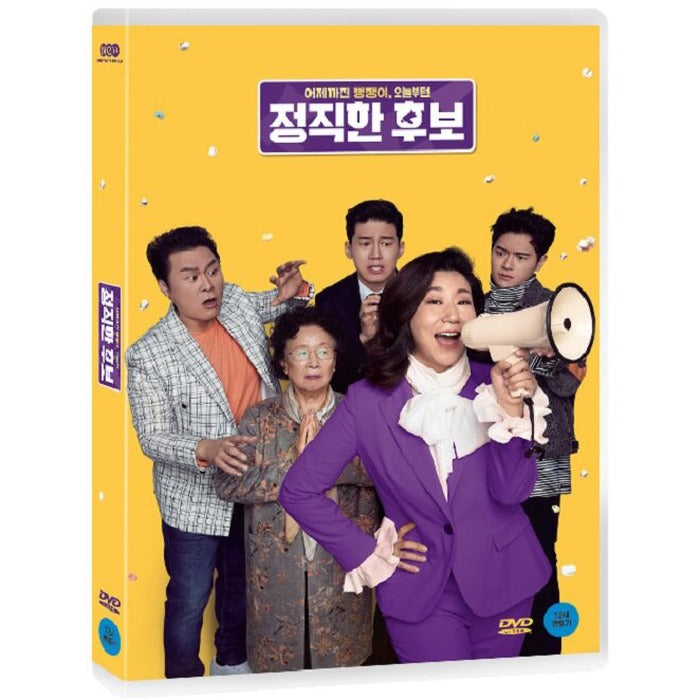 [DVD] Honest Candidate