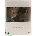 [DVD] , Wonderful Life