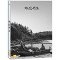 [DVD] The Book Of Fish