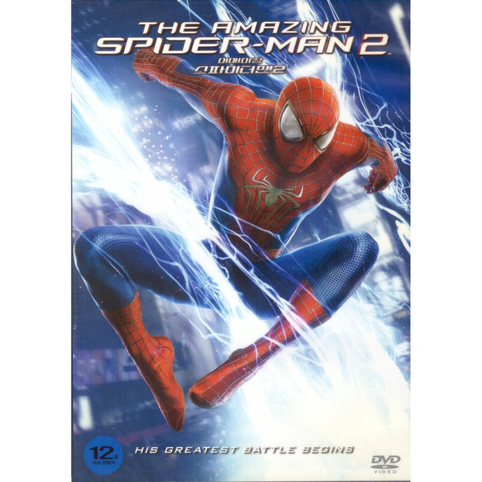 [DVD] The Amazing Spider-Man 2
