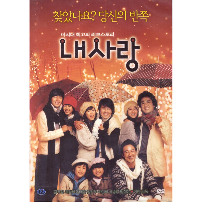 [DVD] My Love (2Disc)- Marker.. About Us About Us About Us