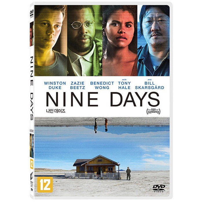 [DVD] Nine Days