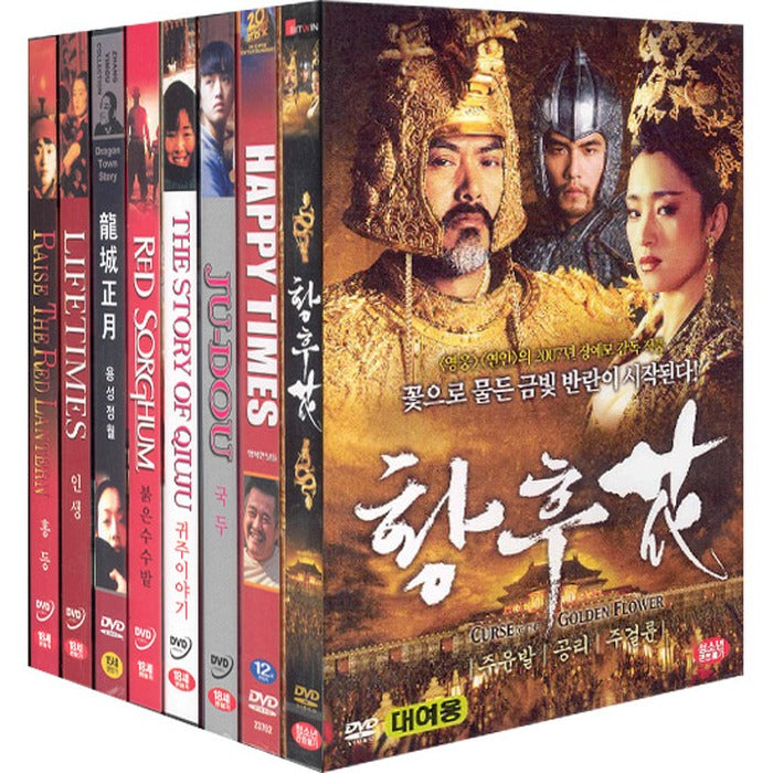 [DVD7] Jang Ye-Modirector Collection - Hwang Fuhwa, Kukdu, Jaeju Story, Red Water Field, Yong Sung Jun, Human Life, Hong Etc.