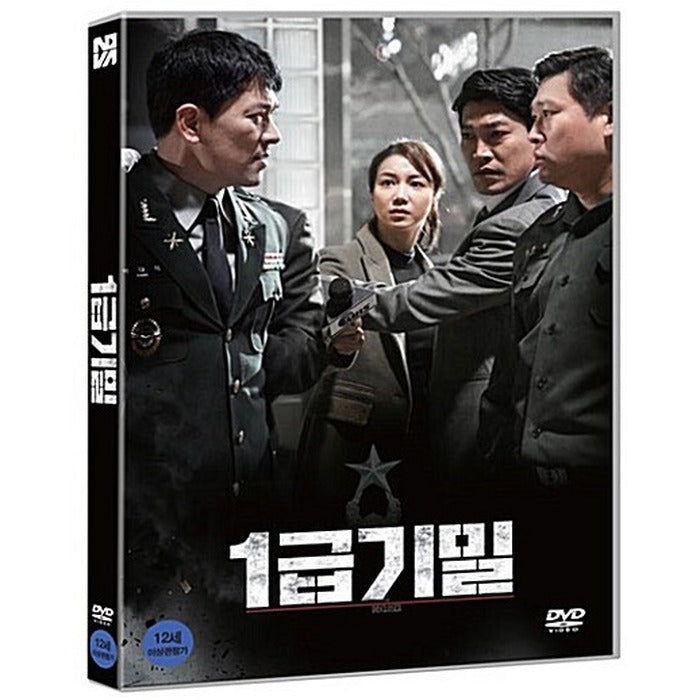 [DVD] Level 1 - Kim Sang-Kyung, Kim Ok-Bin