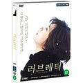 [DVD] Love Letter