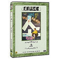 [DVD] CATTLE