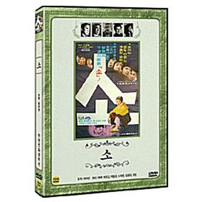 [DVD] CATTLE