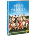 [DVD] La Gran Familiaespanola, Family United