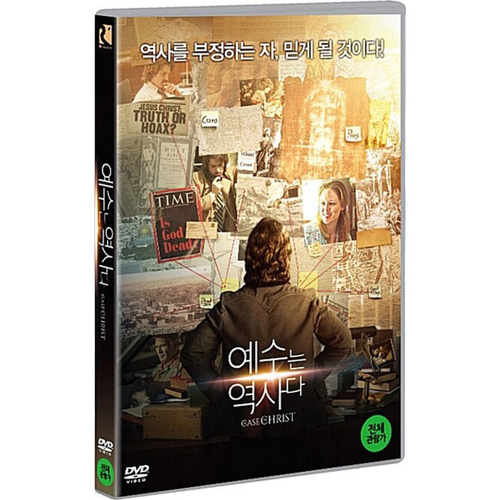 [DVD] The Case For Christ