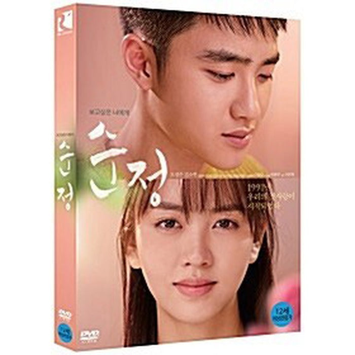 [DVD] UNFORGETTABLE