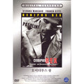[DVD] Oedipus Rex