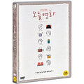 [DVD] Now Playing