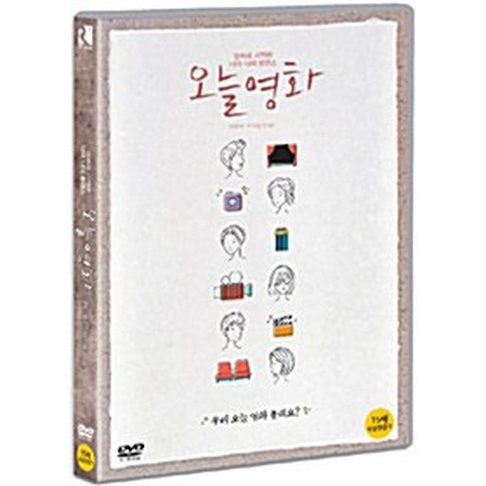 [DVD] Now Playing