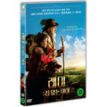 [DVD] Remi: Nobody'S Boy