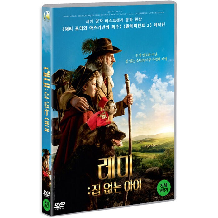 [DVD] Remi: Nobody'S Boy