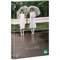 [DVD] Last Letter