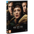 [DVD] The Immigrant