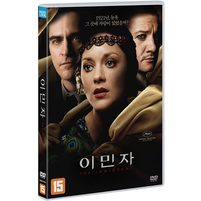 [DVD] The Immigrant