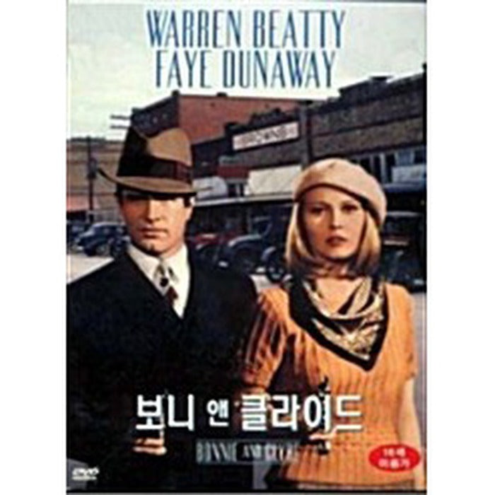 [DVD] Bonnie And Clyde