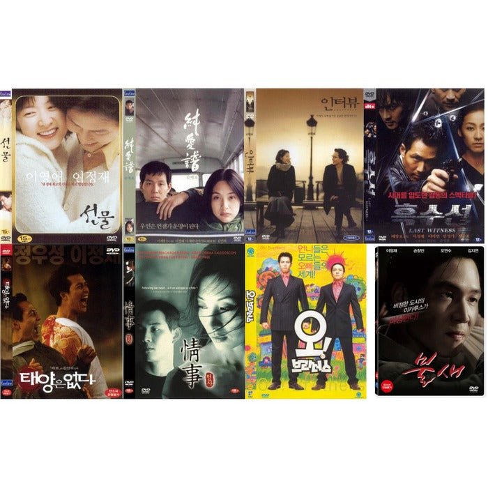 [DVD] Squid Lee Jung Jae