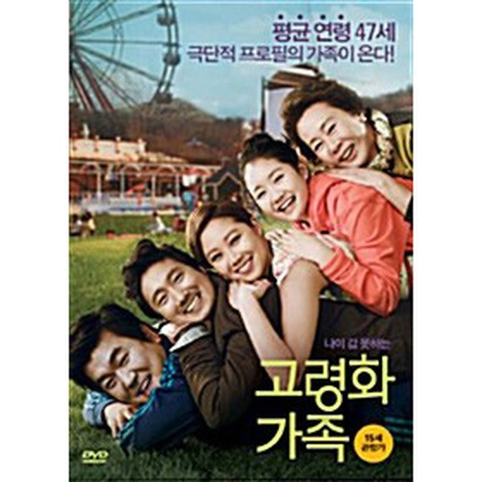 [DVD] Boomerang Family