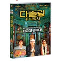 [DVD] The Darjeeling Limited