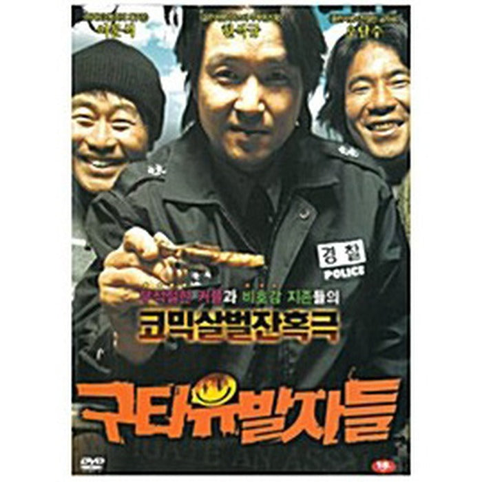 [DVD] A Bloody Aria