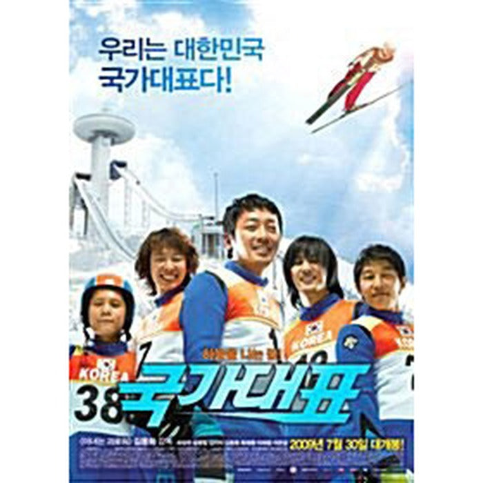 [DVD] National Representative Director (3Disc)- Ha Jungwoo, Sungdongil