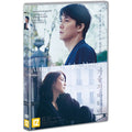 [DVD] , At The End Of The Matinee