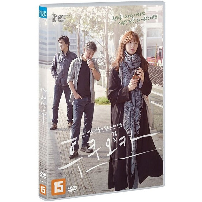 [DVD] FUKUOKA