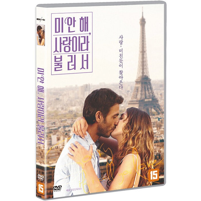 [DVD] Perdonasitellamoamor, Sorry If I Call You Love