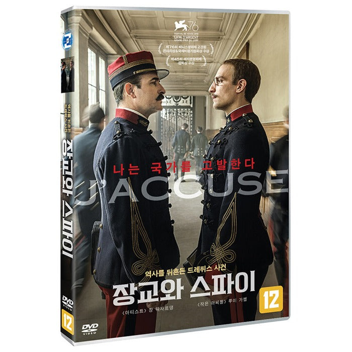 [DVD] J'Accuse, An Officer And A Spy