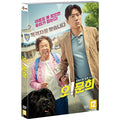 [DVD] Oh! My Gran