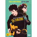 [DVD] Sing Street