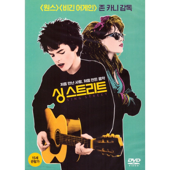 [DVD] Sing Street